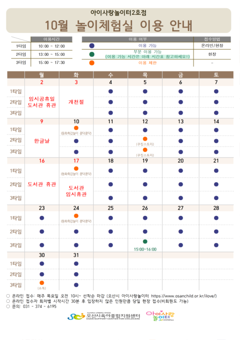 2ȣ-10 ü̿ȳ001001.png