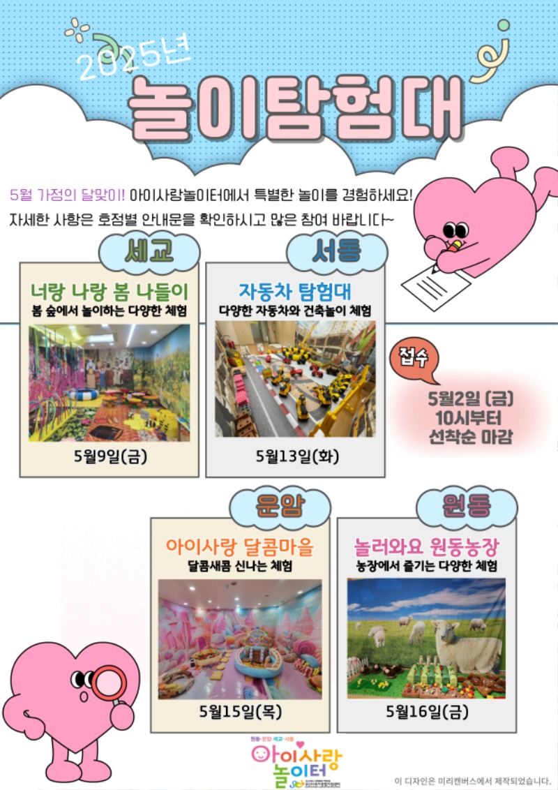 KakaoTalk_20250404_151939403_05.jpg