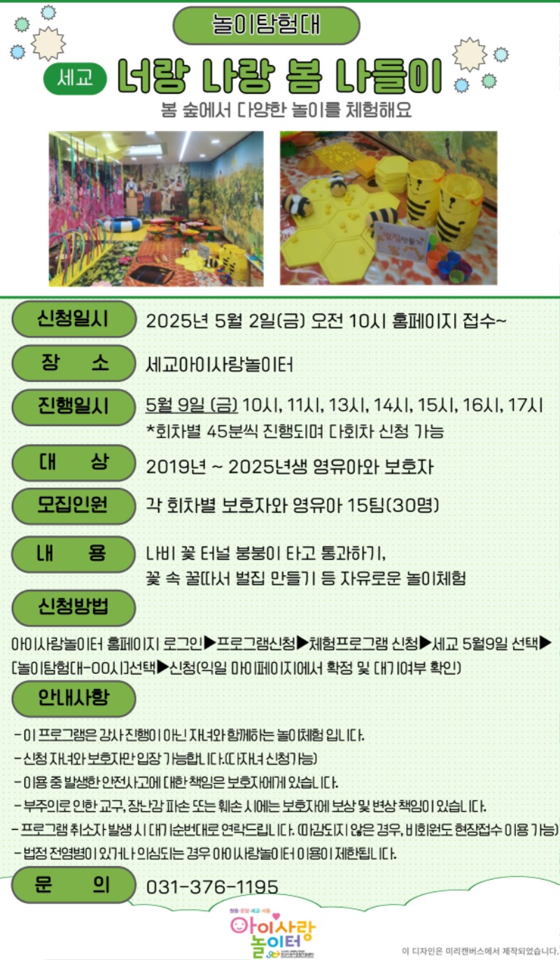 KakaoTalk_20250404_151939403.jpg