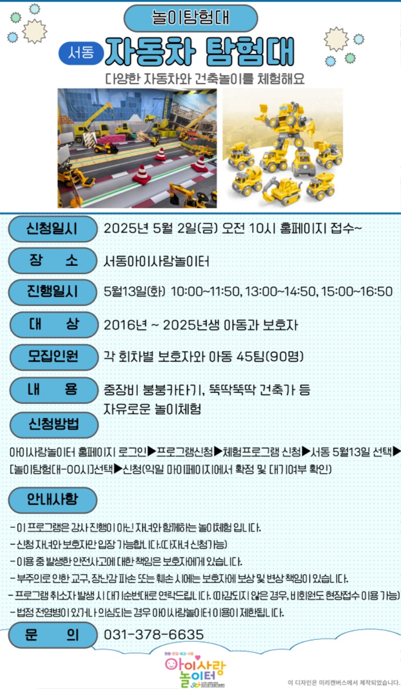 KakaoTalk_20250404_151939403_01.jpg