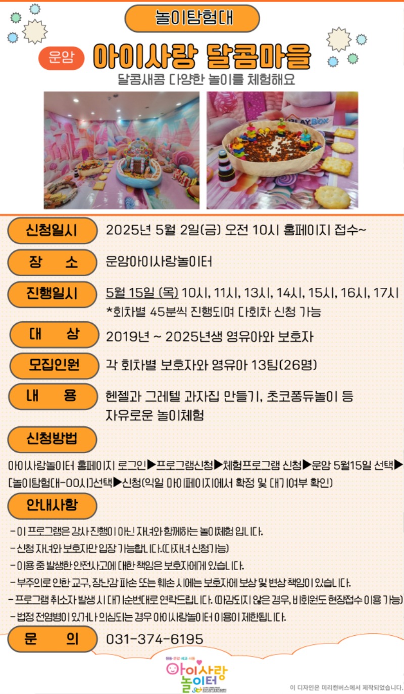 KakaoTalk_20250404_151939403_02.jpg