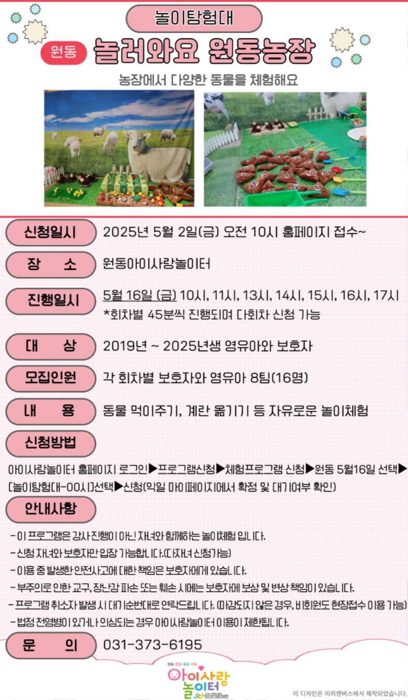 KakaoTalk_20250404_151939403_03.jpg
