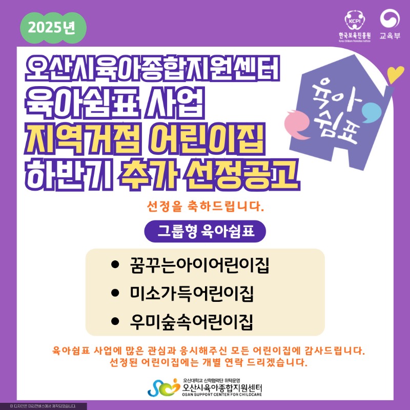 KakaoTalk_20250728_153539988.jpg