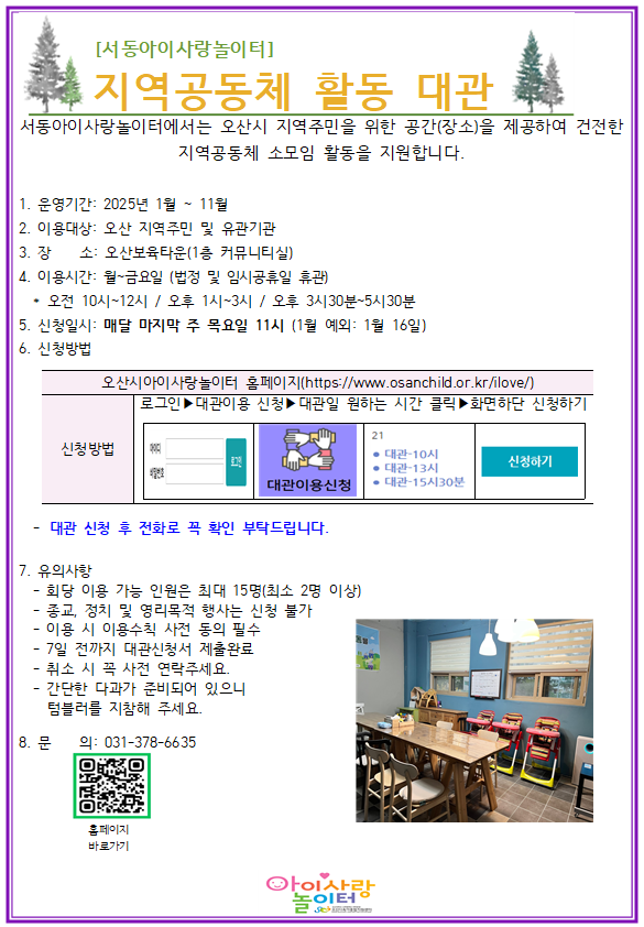 2025-10-24 17;51;21.PNG