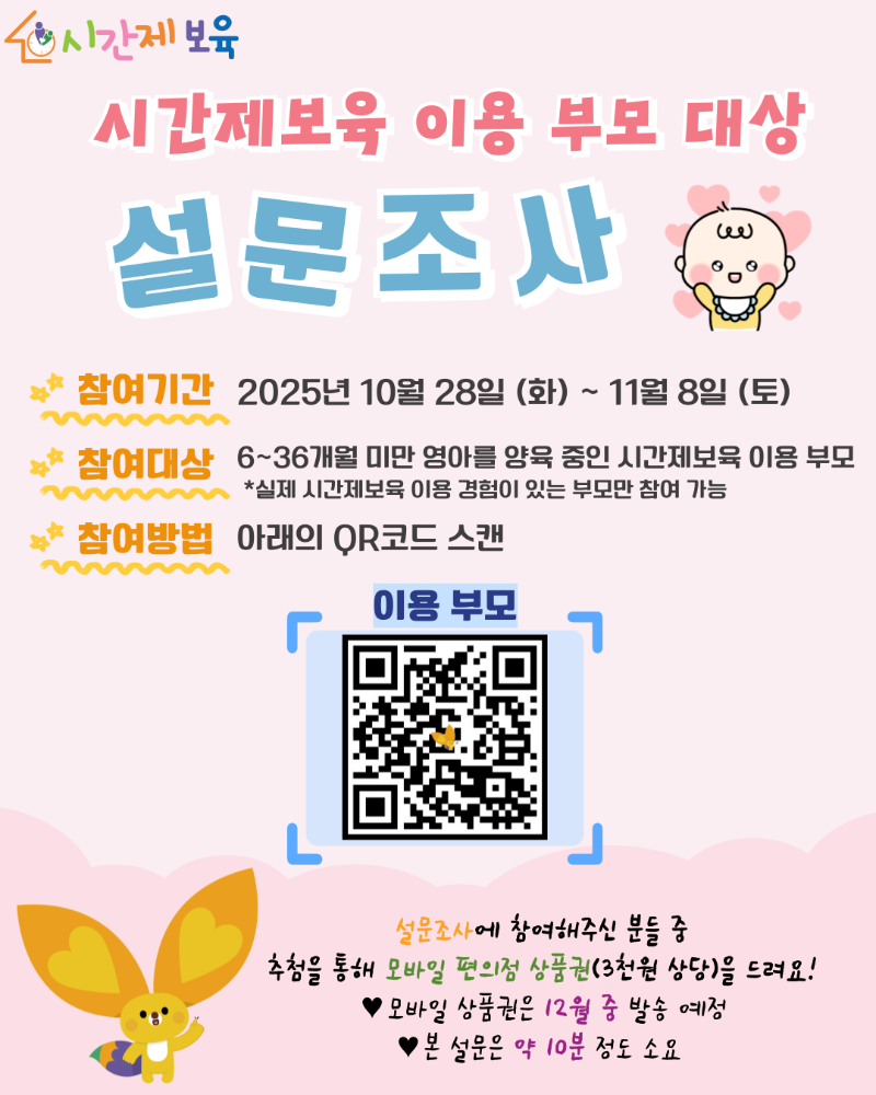 2. 2025 ð ̿θ    ȳ.png