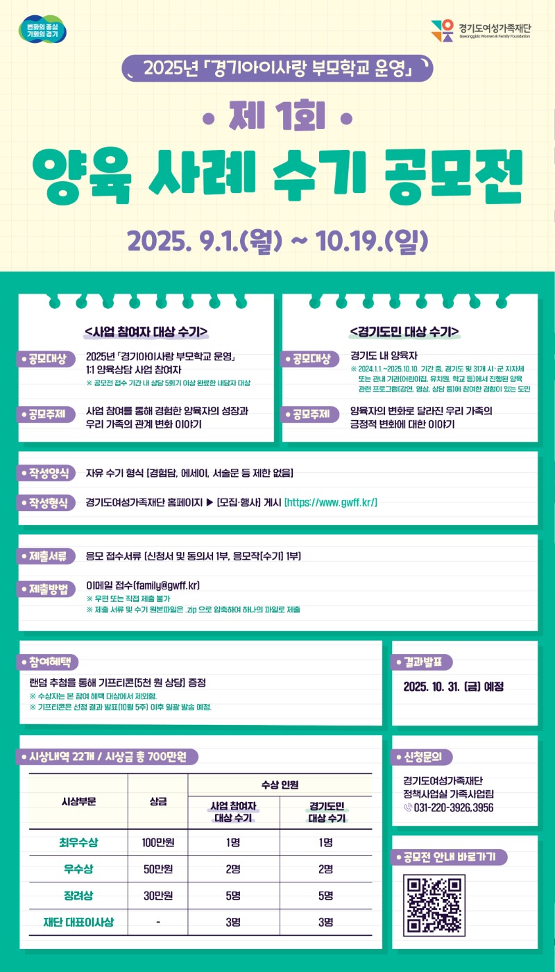 2025⡸̻ θб   1ȸ      (Ⱓ).jpg