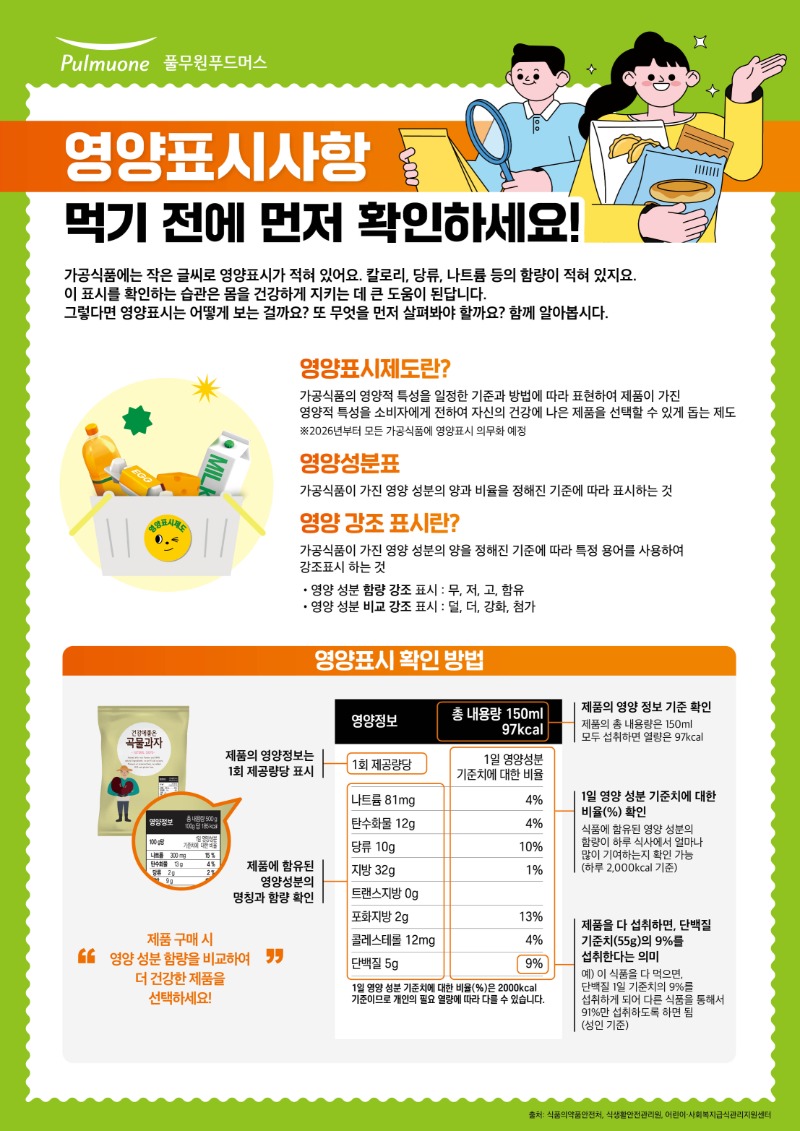 25_11  2_251024161943_9.jpg