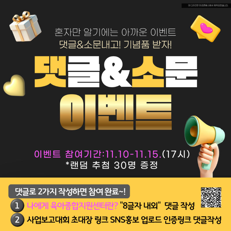KakaoTalk_20251114_102839999.png