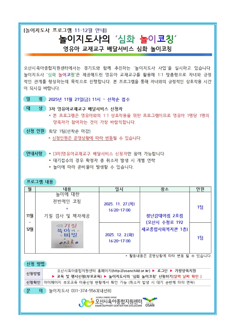 [ȳ]Ī ȳ(11-12)001.jpg