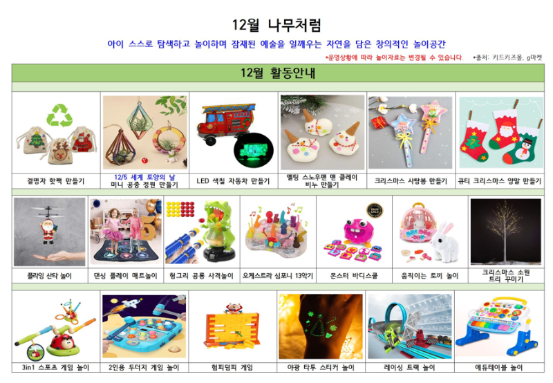 ȭ ĸó 2025-12-01 143832.png