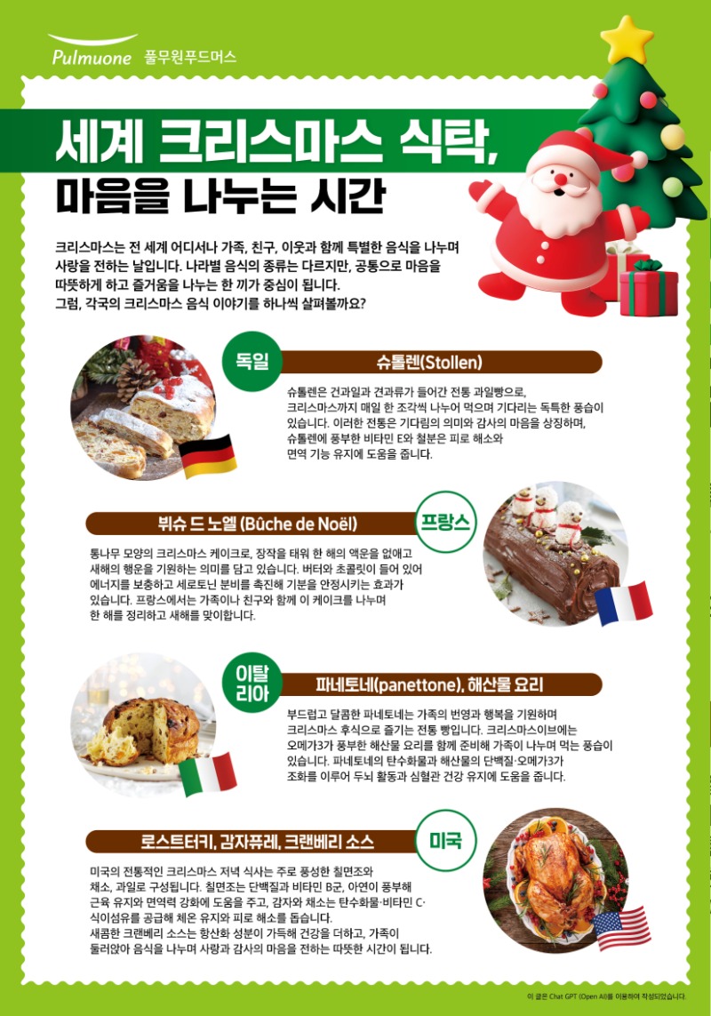 25_12�� �������� ������3_251119170449_4.jpg