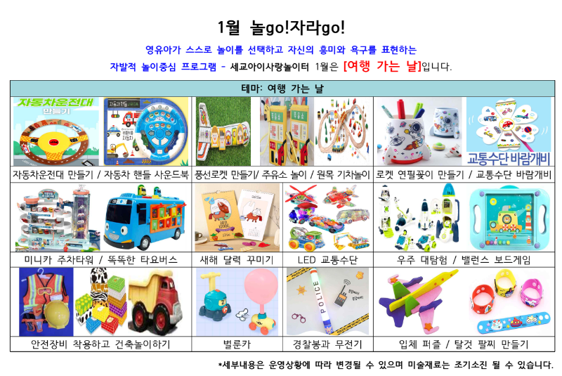 1�� �̿�ȳ���.PNG