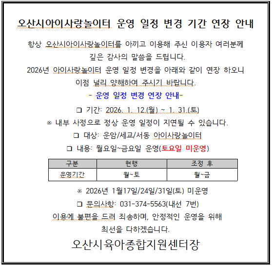 2026-01-15 16;48;25.PNG