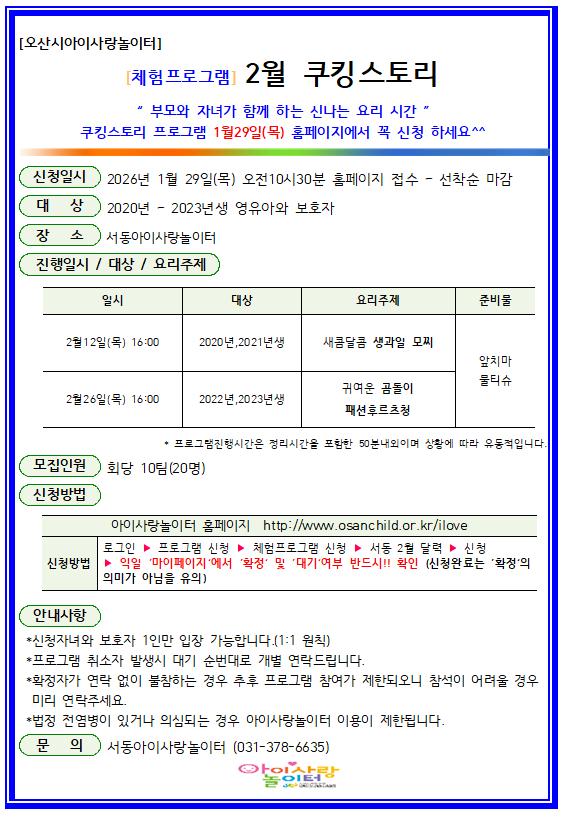 2�� ��ŷ.PNG