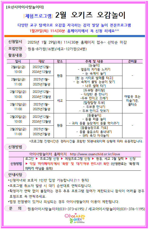 2�� ��������.png