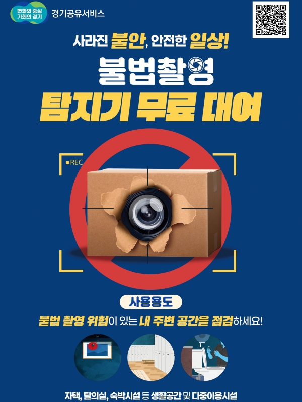 �ҹ��Կ� Ž���� ����뿩.jpg