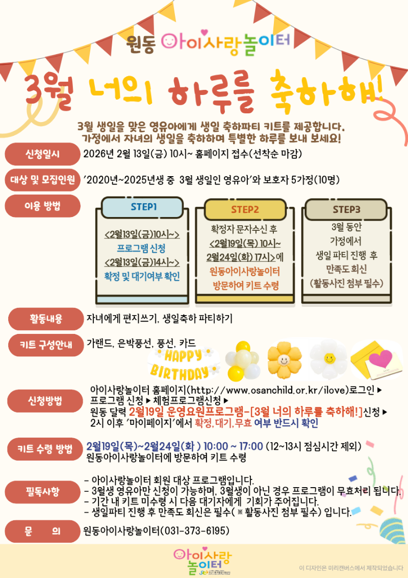 ������ �Է����ּ���. (1).png