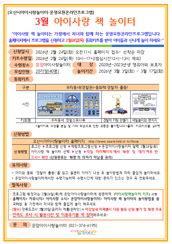 ��å�� ��û��.PNG