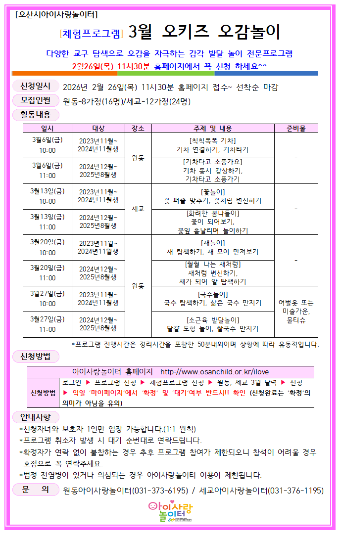 3�� ��Ű��.png