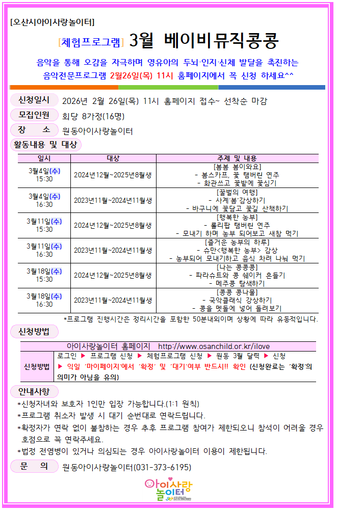 3�� ��������.png