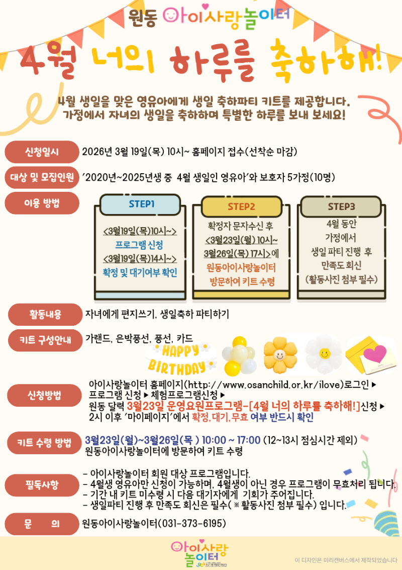 3�� ���� �Ϸ縦 ������ (1).png