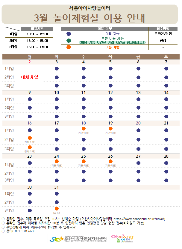 3�� �޷�.PNG