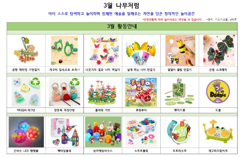 3�� �ȳ���.PNG