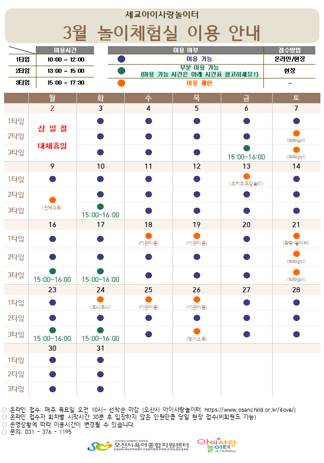 2026-03-11 10;18;31.PNG