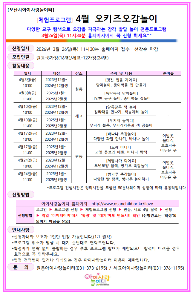 1130 ��Ű��.png