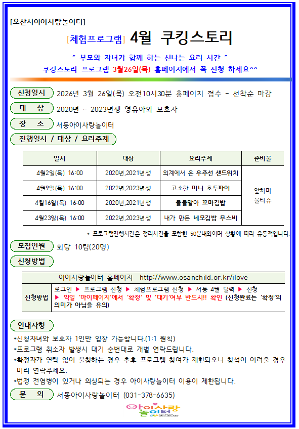 4�� ��ŷ.PNG