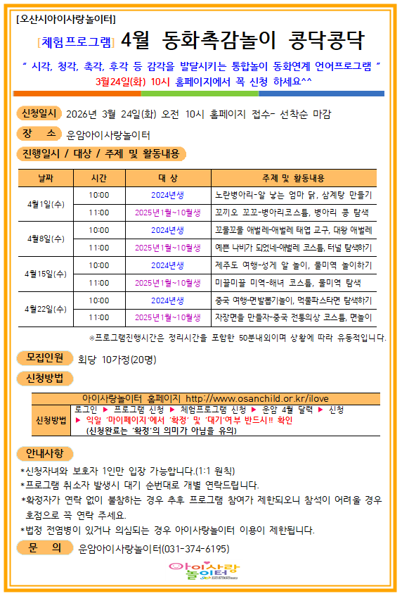 2026-03-19 10;32;11.PNG