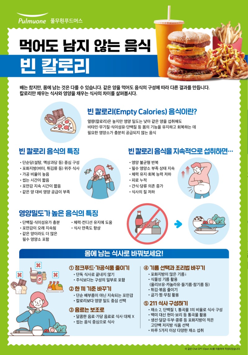 26_4�� �������� ������_��Į�θ�_260324142603_1.jpg