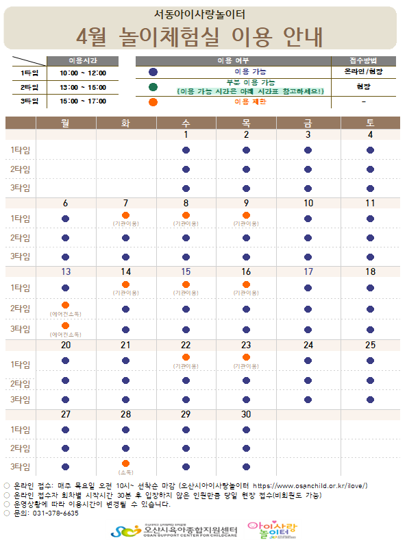 4�� �޷�.PNG