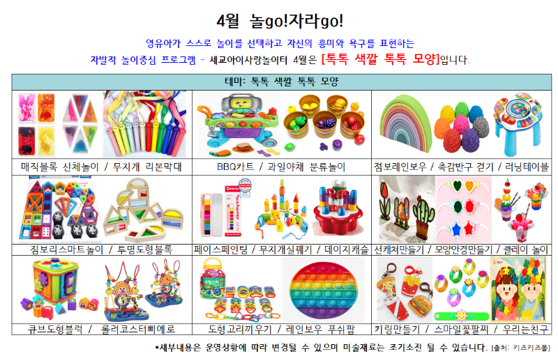 4�� �̿�ȳ���.PNG