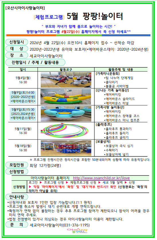 5�� ���γ����� ��û��(����).PNG