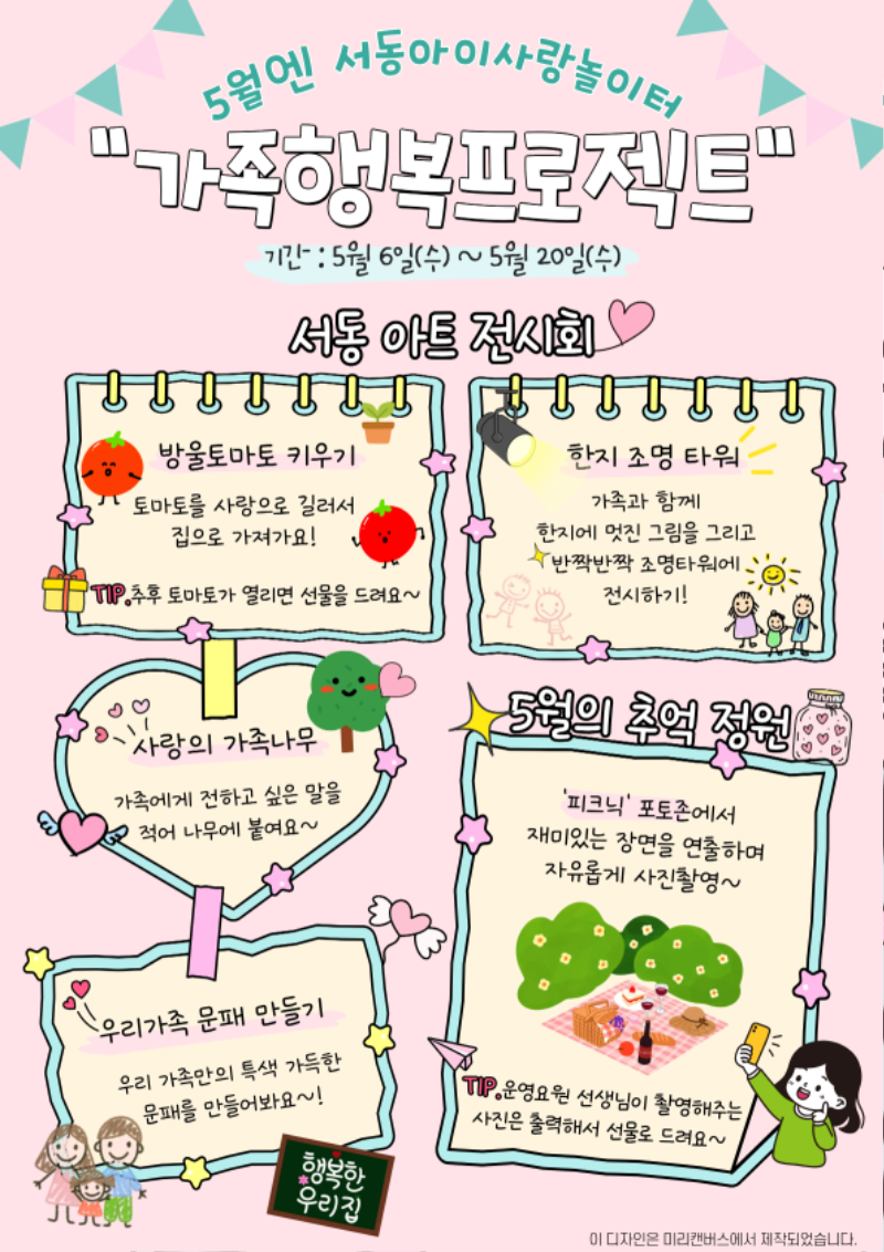 KakaoTalk_20260420_111353578.png