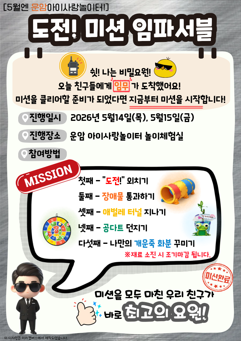 ���� �̼����ļ���.png