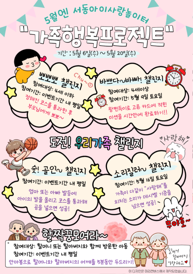 KakaoTalk_20260421_165248394.png