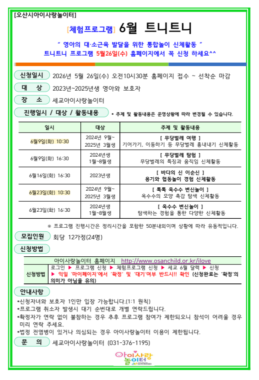 4.Ʈ��.png
