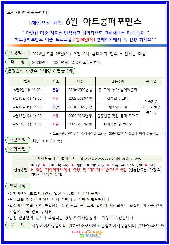 5.��Ʈ��.png