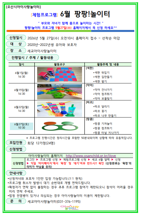 2026-05-13 14;51;14.PNG
