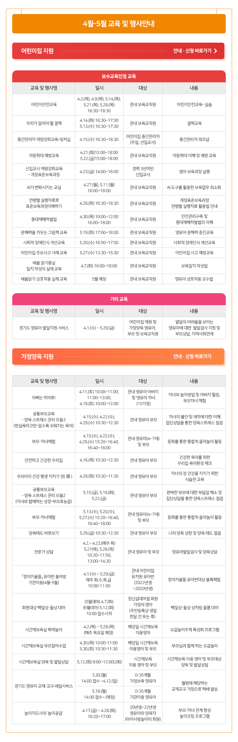 Newsletter_02.jpg