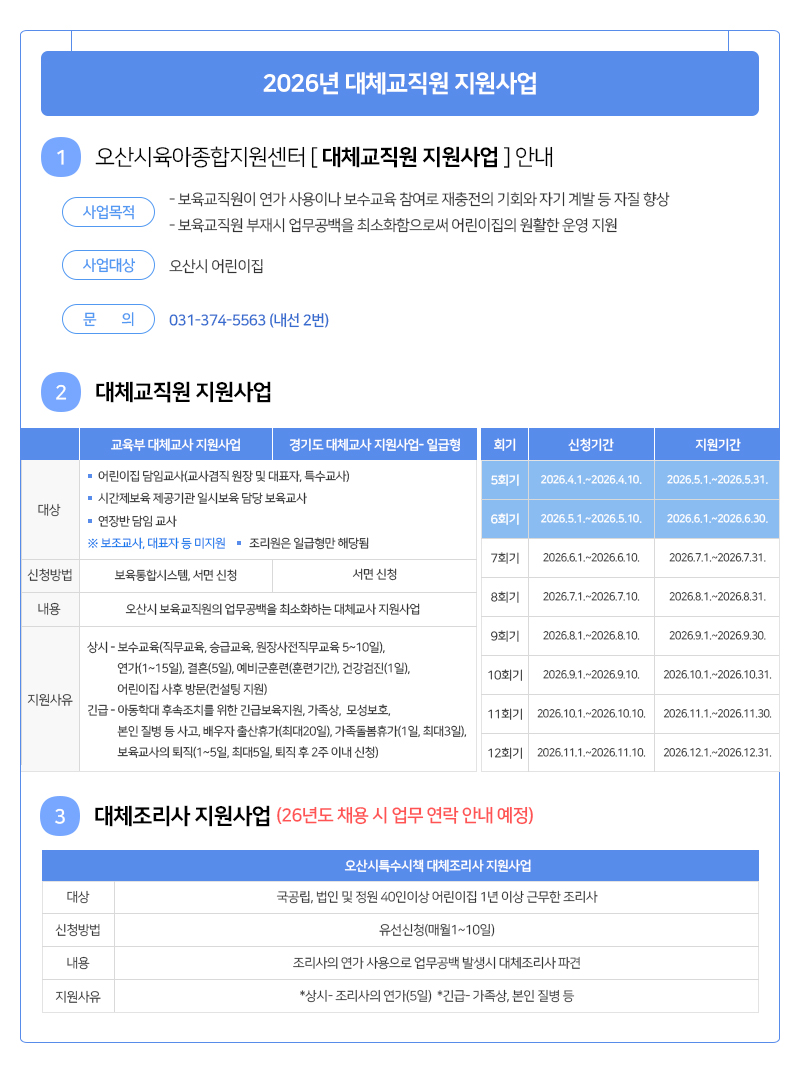 Newsletter_03.jpg