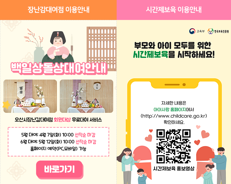 Newsletter_04.jpg