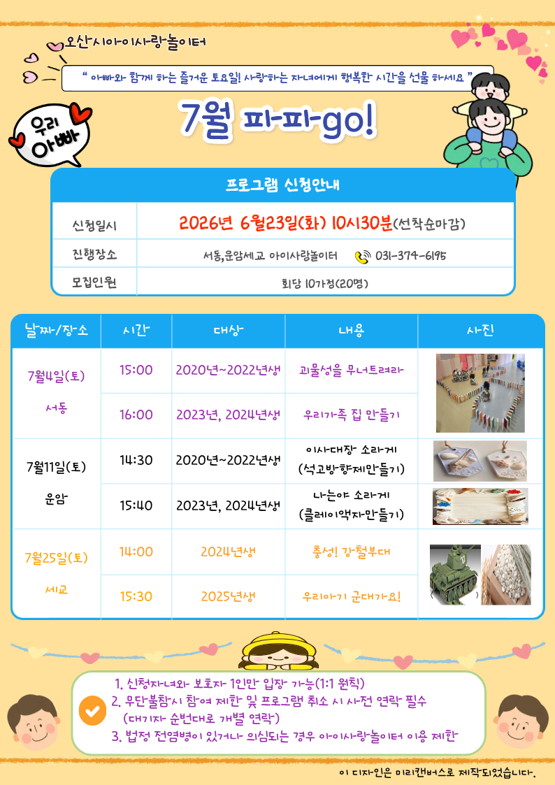 2.���İ�.png