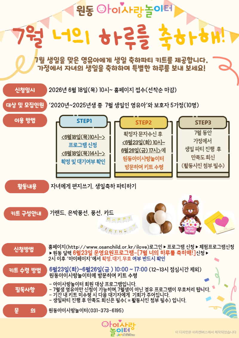 3�� ���� �Ϸ縦 ������ (4).png