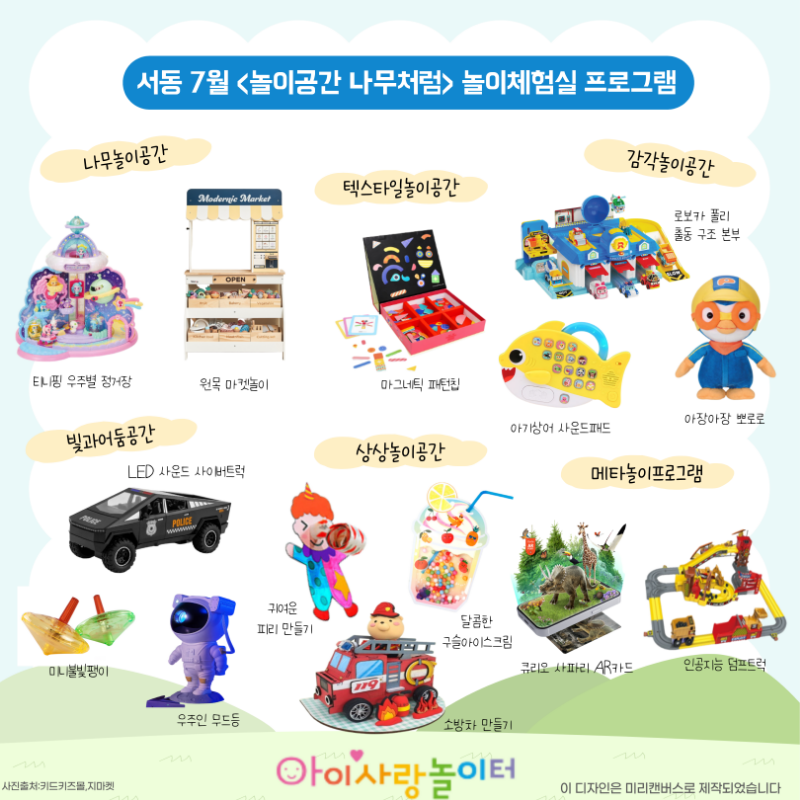 KakaoTalk_20260624_113702125_03.png