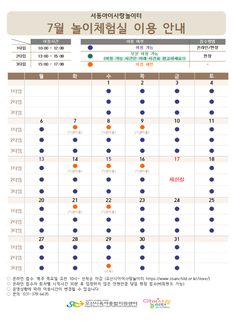 7�� �޷�001.png