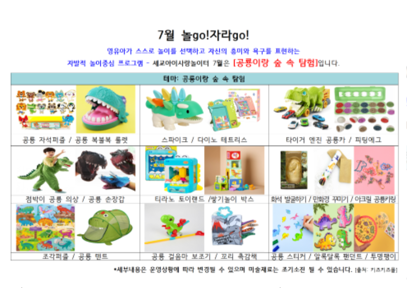 7�� �̿�ȳ���-A3001.png