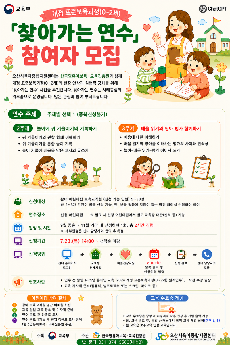 ����ǥ�غ������� ã�ư��� ���� 2����, 3��������1.png